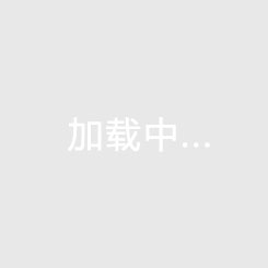 大立電視臺(tái)